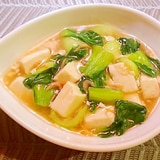 青梗菜と豆腐のうま煮